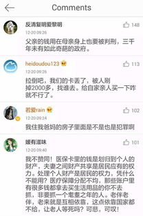 很多人在干的这件事 其实被抓住是要坐牢的 