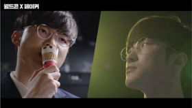 Faker Cut 梦到和教练交换了身体换不回来然后哭了的小可爱QAQ