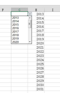 表格里面能够选择年份怎么弄的 