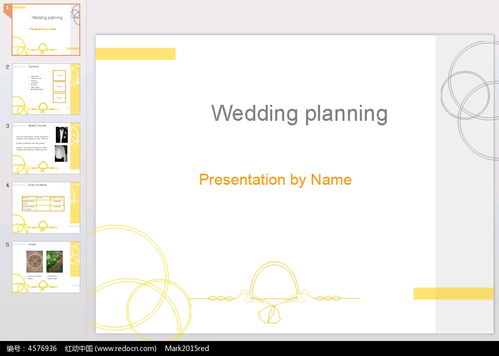 英文婚礼策划PPT模板素材免费下载 红动网 