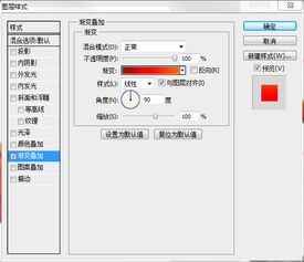 AI制作漂亮立体文字