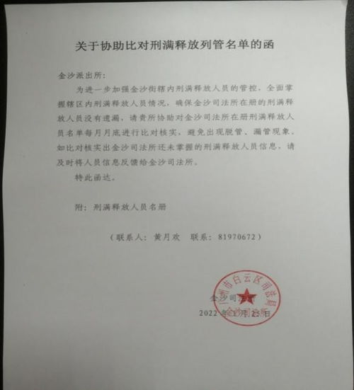 什么是保留企业职工身份(社会保险法实施细则第一章)