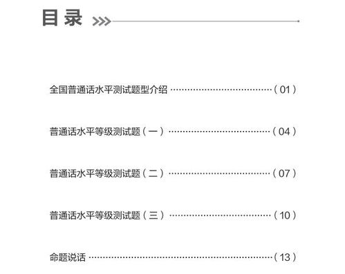 中考作文范文 朗读软件_俞敏洪中考词汇书怎么用？