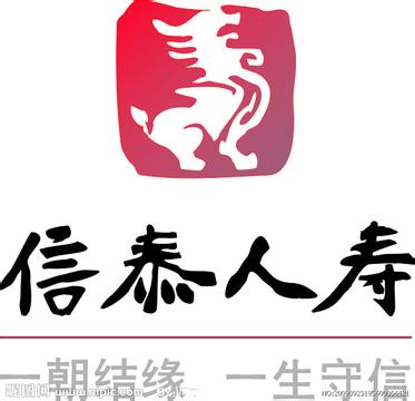 百万身驾简介(信泰人寿推出百万身驾保险)