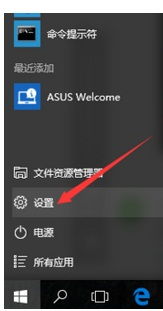 win10设置回退