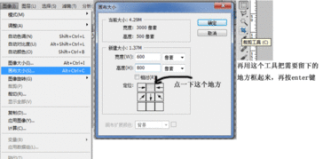 用PS如何在图片下面新增空白写字 