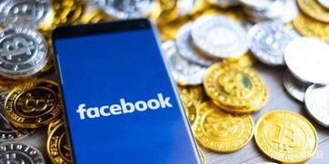 天秤座虚拟货币想要成功,仅仅依靠Facebook能实现吗