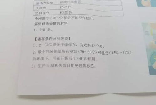 重要提醒 这些人不建议用抗原自测 上半年发的试剂还能用吗 专家解答