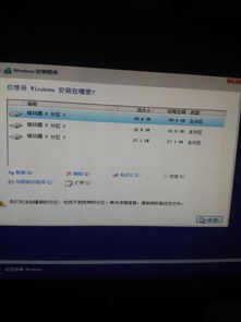 win10pe不显示硬盘分区