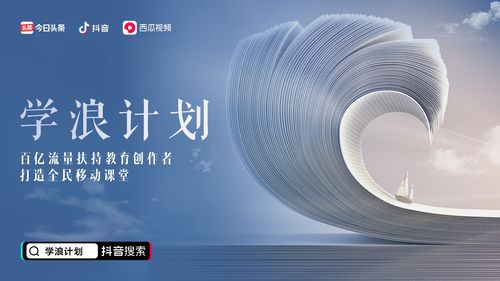 抖音報(bào)白后有流量扶持嗎(抖音報(bào)白需要5000元是嗎)