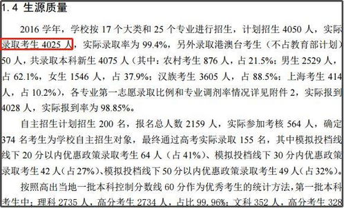 大学毕业就业还是考研论文