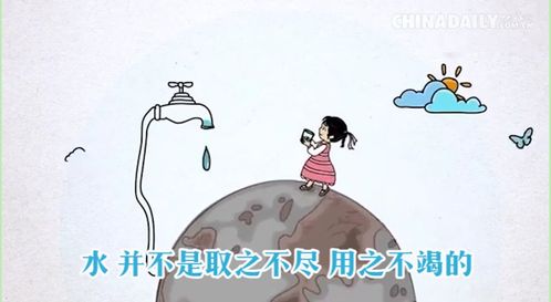 保护地球,从身边的小事做起