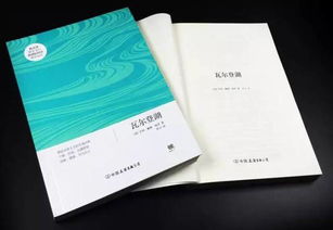 寒假给孩子读什么书 专家推荐给3 16岁孩子的假期阅读套餐 赶紧收藏 