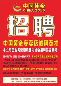 中国黄金情系3.15 福利正在来袭,你准备好姿势来领了吗