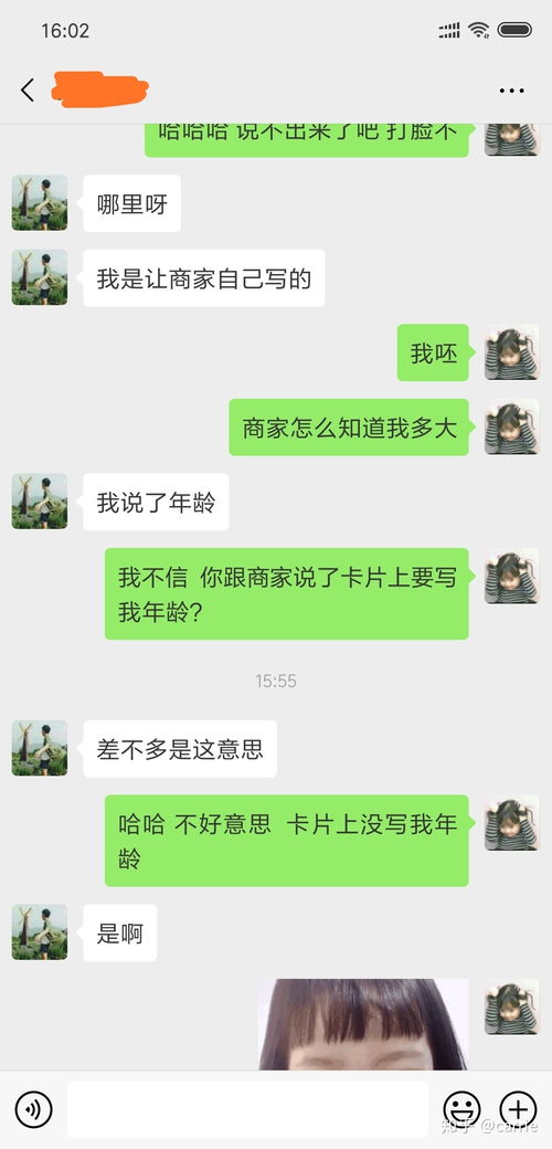 女生有一个男闺蜜是一种怎样的体验 