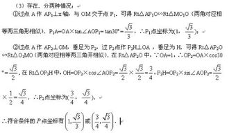 想提高内容营销ROI？这五大策略你必须知道！-JN江南体育官方网站(图6)