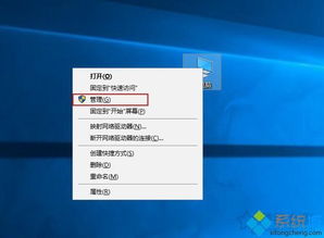 win10安装新硬盘后写入变慢