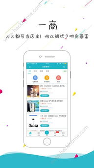 共享兼职app下载 共享兼职官网手机版下载app v3.4.41 嗨客苹果软件站 