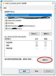 win10白屏怎样设置