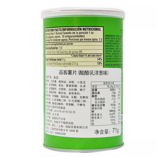 食品的保质期是指,食品的保质期是指