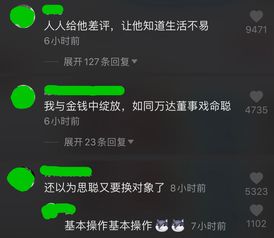 王思聪在比心上接单做陪玩,却被全平台选择性忽视