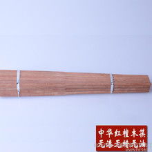 关于檀木筷子的诗句