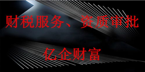 新成立的公司要交哪些税？