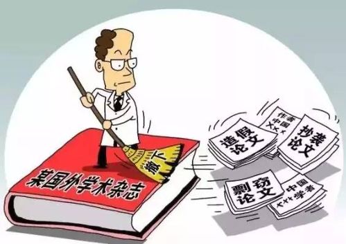 学术诚信：如何避免查重超标