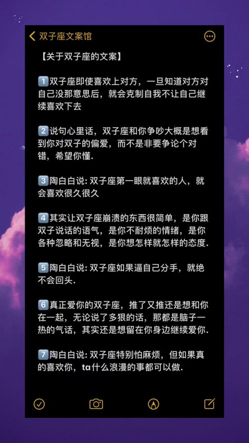 陶白白说 双子座如果逼自己分手,那就绝对不会再回头 双子座 