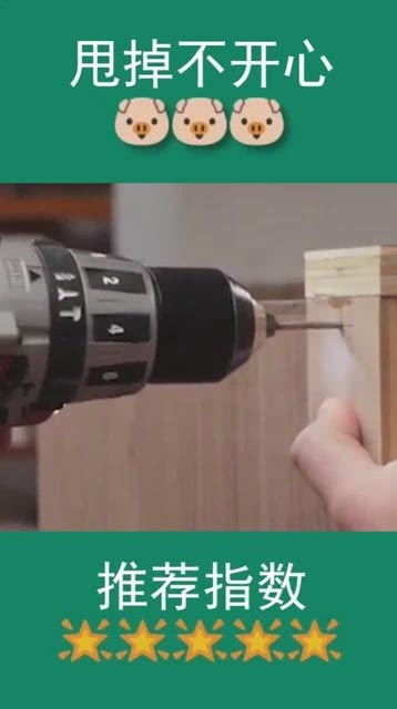 木匠使用电钻,在木板上打洞 