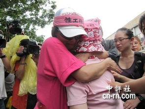 台湾性工作者下跪哭求合法营生 