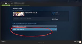 Steam怎么退款 Steam退款在哪 Steam退款条件 