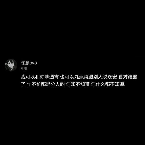 你见过最委屈的文案是什么