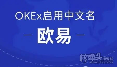 etc国外交易所,okex交易所是哪个国家的