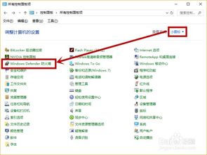 win10跳ping怎么解决方案