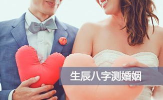 教你算命 怎样通过生辰八字来测你的财运和婚缘