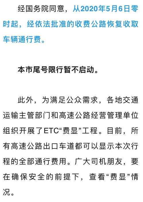 北京响应等级调低后,这九大热点问题,12345有答复了