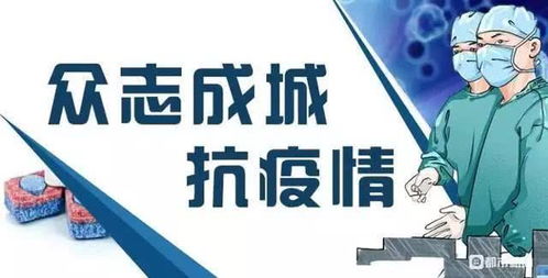 刚刚公布 贵州省新冠肺炎确诊儿童救治和确诊孕产妇救治 产检 住院分娩定点医院 