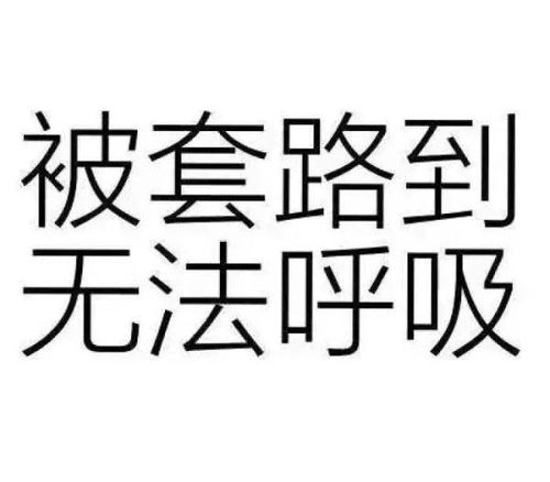 这两名 算命大师 被抓 快看你认识吗