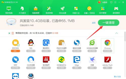 win10如何全面清理垃圾