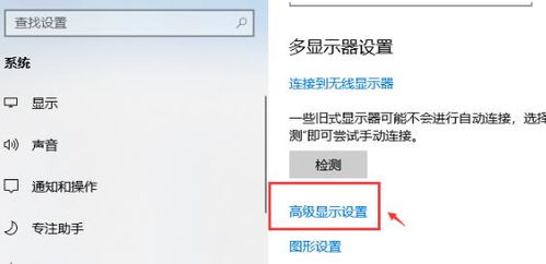 win10如何增加帧数