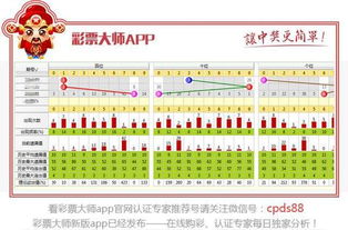 澳门123696六下彩开彩：深度剖析与投注策略精华