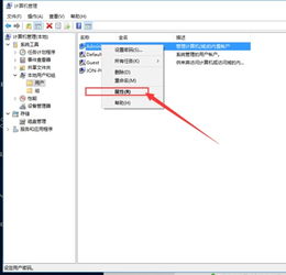 win10显示管理员权限打开文件