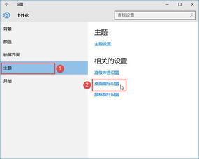 电脑怎么显示通知win10