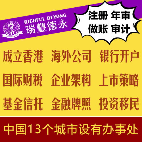 香港公司年审可以逾期多长时间(香港公司不年审不注销有什么后果)