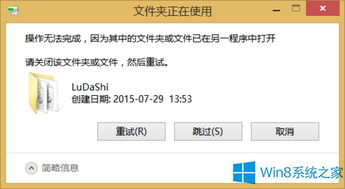 win10怎么清除卸载软件的残余文件