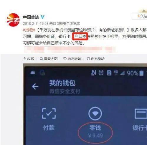 怎么取消第一财经 等类的股票短信通知和电话？