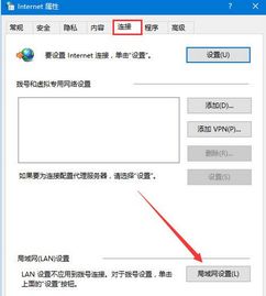 win10系统错误提示怎么消除