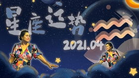 星巫塔罗 巨蟹座2020年9月整体运势,藏匿自己,太大压力