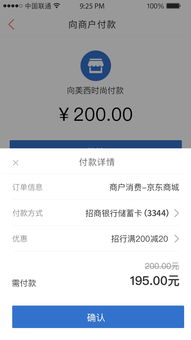 怎么以卡办卡信用卡卡_平安信用卡购物商城_广发信用卡以卡办卡